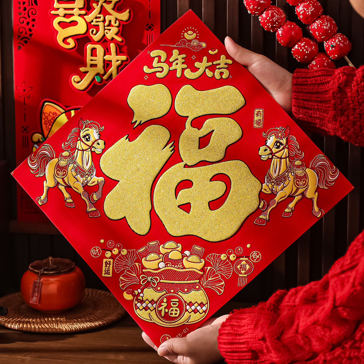 2026马年福字门贴新年装饰过年春节入户门高档磁吸绒布自粘福字贴,节庆用品/礼品,福字/窗花/窗贴,淘宝优惠券,粉丝福利购,淘宝优惠卷