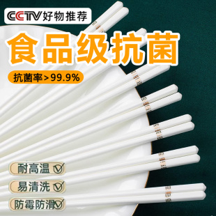 防霉高级耐高温快子轻奢高端白色瓷筷 景德镇陶瓷筷子家用高档新款