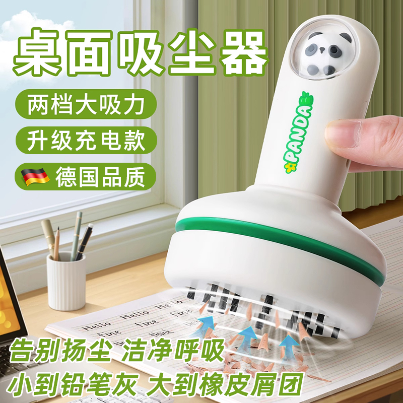 桌面吸尘器大力学生手持电