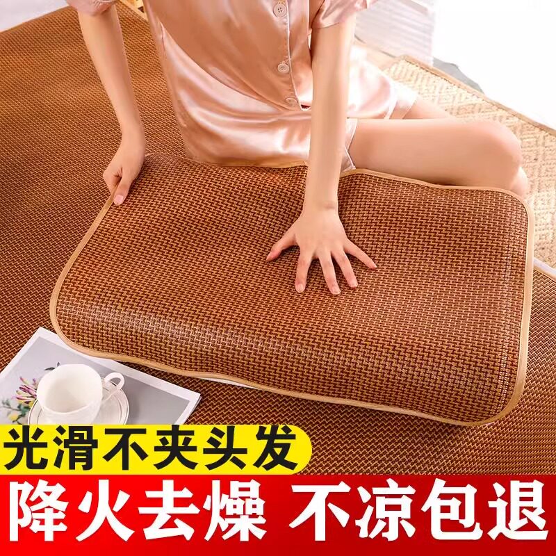夏季枕片凉席枕头皮藤席枕套一对成人枕头套草席儿童单个枕席枕罩