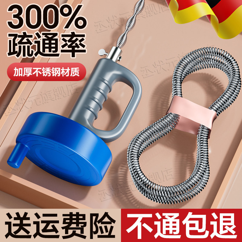 德国下水道疏通神器厕所堵塞专用工具新型通厨房管道马桶地漏弹簧