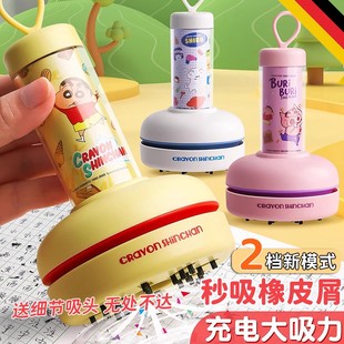 书桌清理吸灰尘键盘清洁器儿童铅笔屑清理神器 蜡笔小新桌面吸尘器学生大吸力手持小型电动吸橡皮擦屑机充电款
