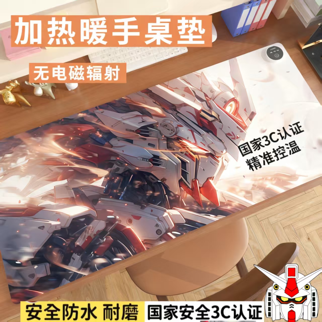 【3C认证】加热鼠标垫3秒速热