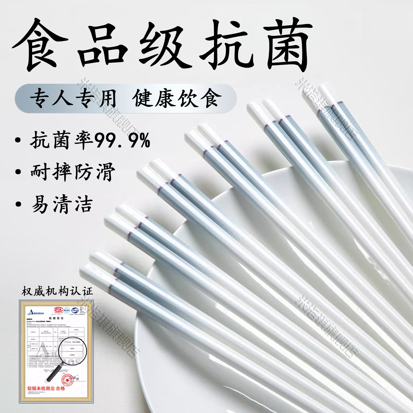 【景德镇正品】陶瓷筷子高档防滑