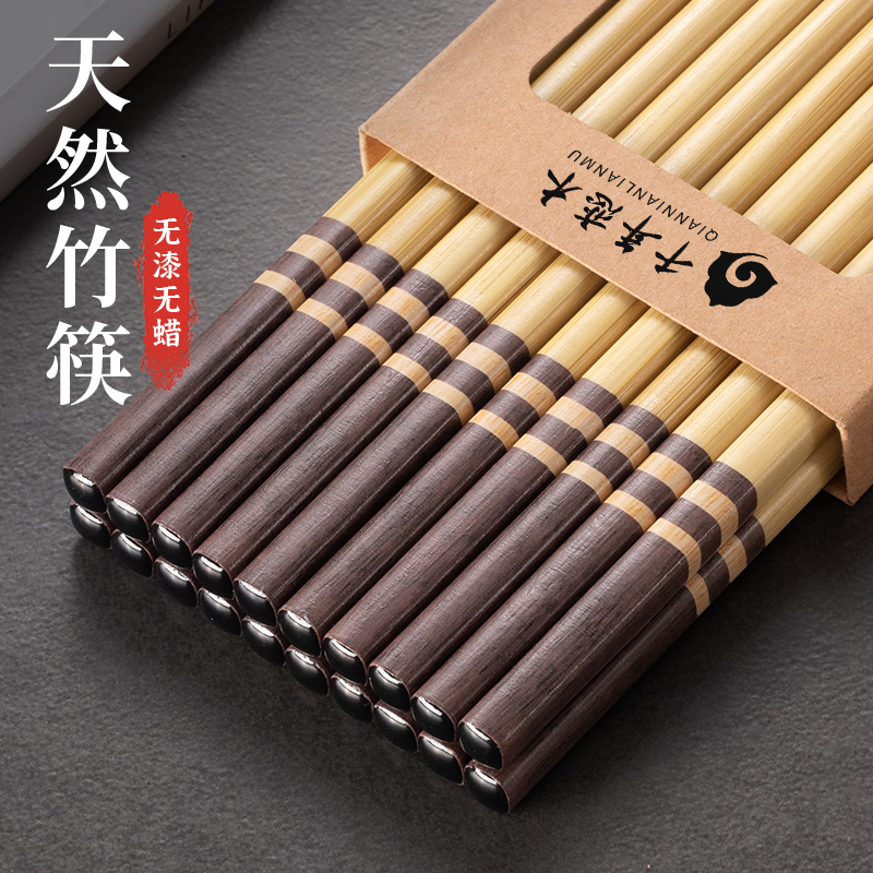 【防霉抗菌无漆无蜡】天然楠竹筷