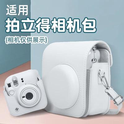 适用拍立得mini12保护套相机包