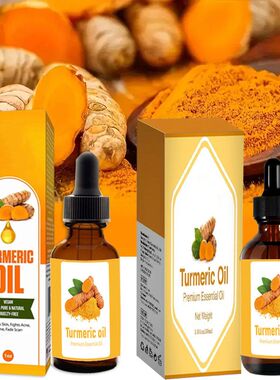 跨境外贸款turmeric oil姜黄精华液生姜姜黄精油面部身体精油套装