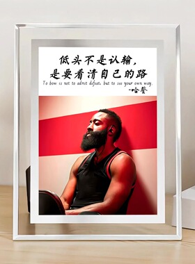 哈登水晶玻璃相框火箭快船周边
