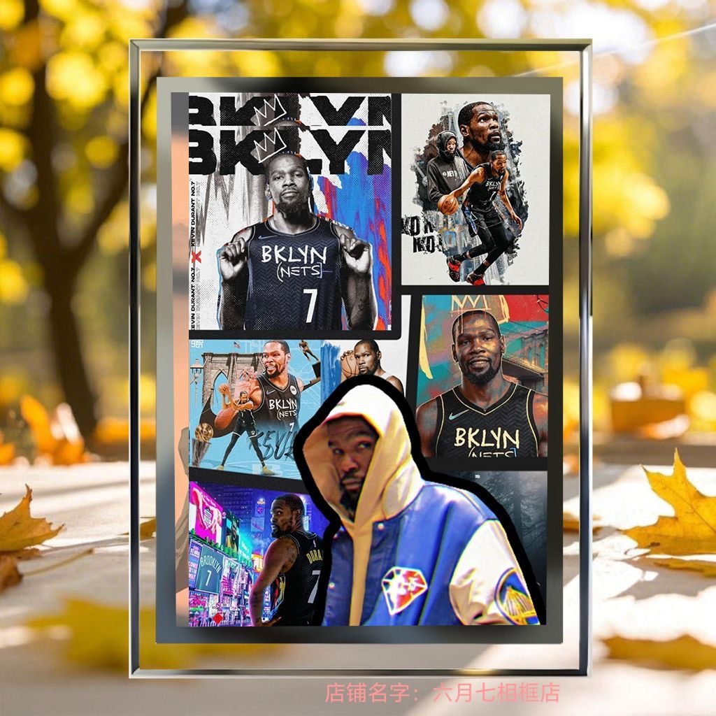 杜兰特海报相框摆件摆台周边