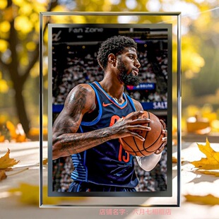 周边水晶玻璃相框相册摆台定制高颜值男生礼物 保罗·乔治NBA同款