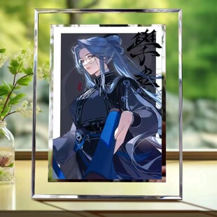 灵文南宫杰新款周边广播剧周边水晶玻璃相框定制高档摆台创意礼物