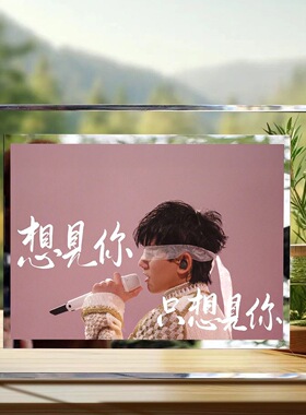 房间宿舍张杰送朋友周边闺蜜礼物