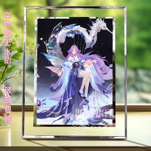 阴阳师神无月周边水晶玻璃相框摆台定制桌面摆件送朋友纪念礼物