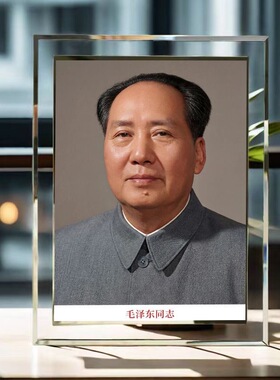 伟人红色水晶玻璃纪念相框摆台