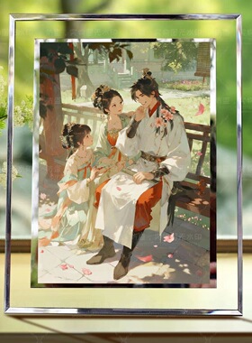 如故卫上黎卫子谣水晶玻璃相框