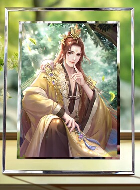 遇见尊上曲陌水晶玻璃相框定制