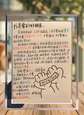 手写信书送朋友闺蜜生日礼物摆件