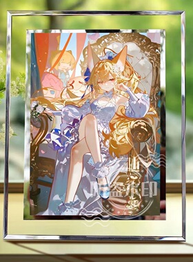 奇喵君故事猫四月周边水晶玻璃相框定制照片摆件送朋友纪念礼物