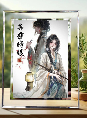 千山茶客簪星灯花笑裴云暎陆瞳