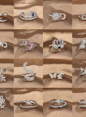 蝴蝶玫瑰花星星月亮蛇可调节开口戒指饰品女 Open ring jewelry