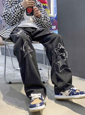 Men's jeans Neutral Wide Leg Denim Trousers Loose hip ho