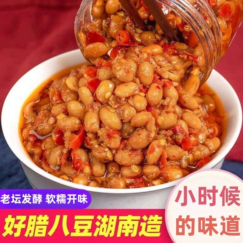 农家腊八豆风味特产下饭菜即食酱菜咸菜黄豆酱豆豉酱豆瓣酱拌饭酱