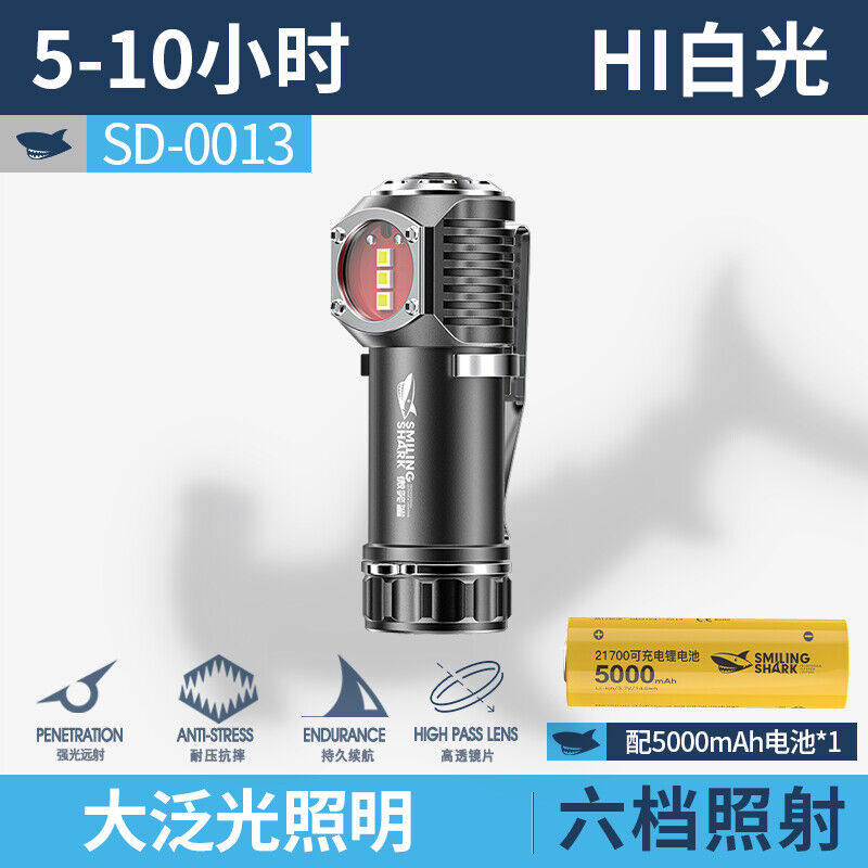 微笑鲨迷你强光手电筒小型便携式户外照明灯可充电超亮大功率家用