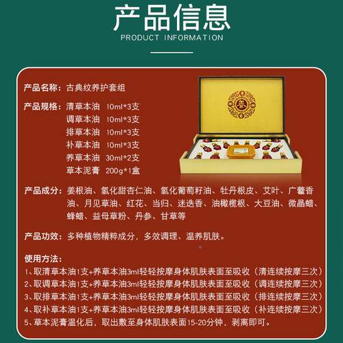 身体泥灸套 精草泥灸膏热美敷 身本体套盒MDB容院油套广州泽田