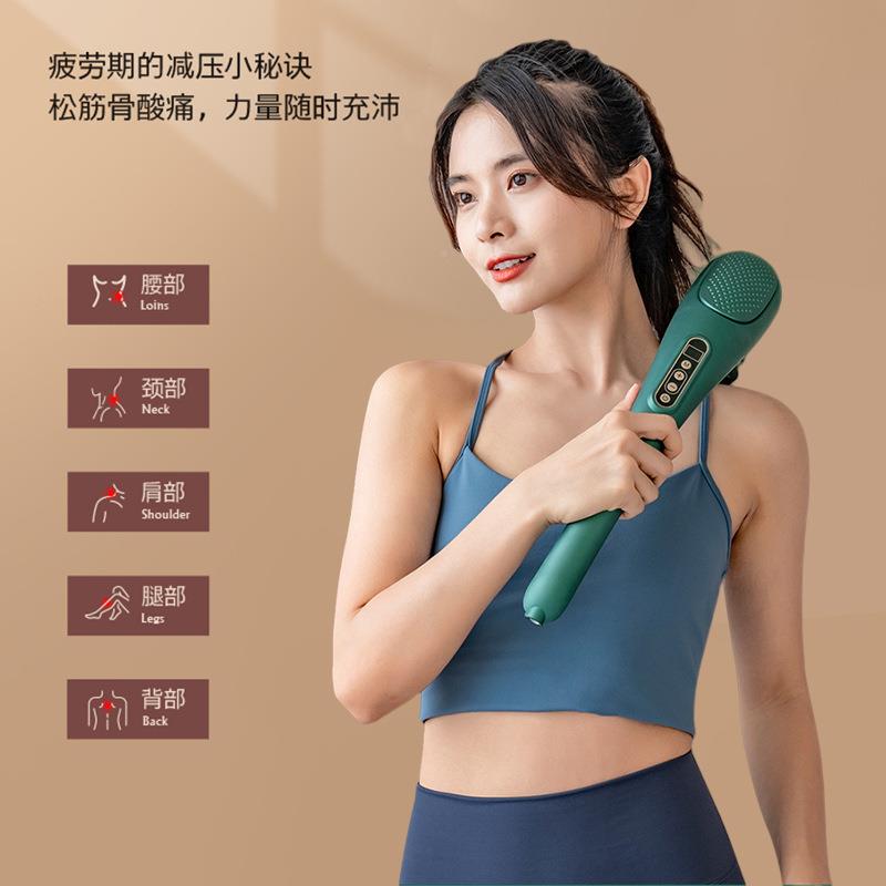 海豚按打摩棒云敲颈椎腰部捶背部震动手持式易无线按摩锤452仪肩