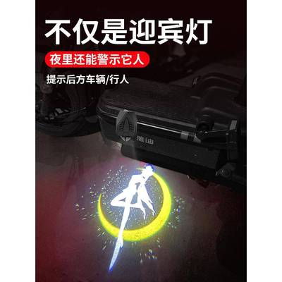 儿自行宾车照灯地投卡伊莱美影灯电动车装饰夜骑车童灯汽车皮卡丘