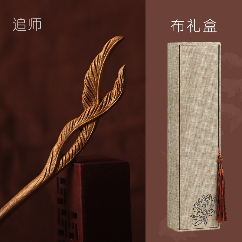 追师发簪金丝楠木手工打磨