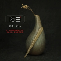 Mo Bai ручной работы 