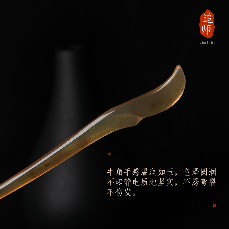 天然羊角牛角发簪简约现代