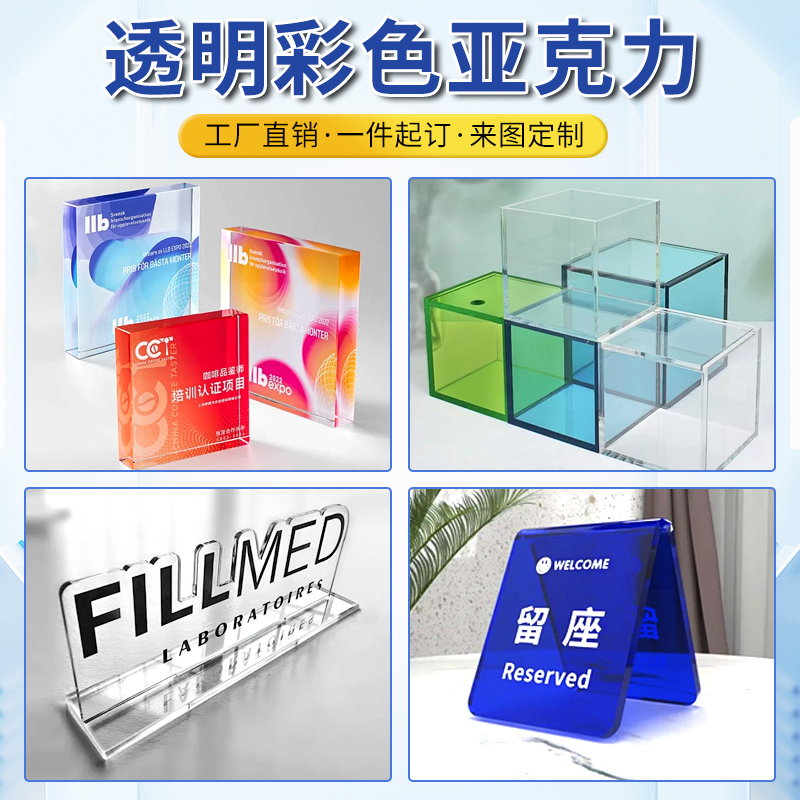 高透明亚克力板定制盒子挡板有机玻璃折弯UV印刷底座雕刻CNC加工