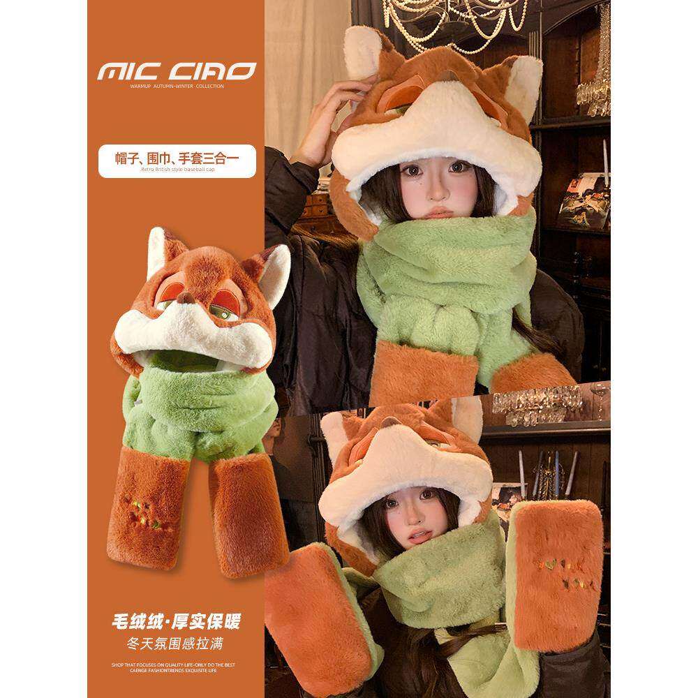 狐尼克帽子围巾手套一体女冬可爱保暖三件套防寒护耳毛绒帽