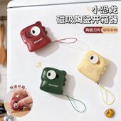 小恐龙磁吸陶瓷开箱器开箱刀拆纸箱神器拆箱刀迷你便携美工刀