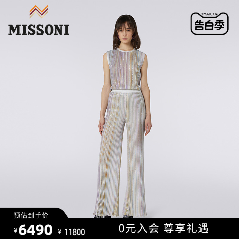 MISSONI/米索尼裤装 女士金属质感百褶针织阔腿裤