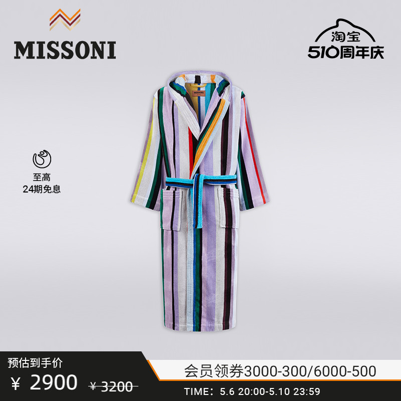 MISSONI/米索尼浴袍