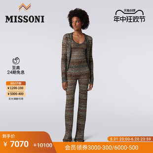 米索尼裤 MISSONI 女士珠片蜂巢织纹针织直筒裤 24春夏新品 装