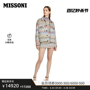 MISSONI米索尼夹克女士羊毛混纺嵌花人字纹针织夹克