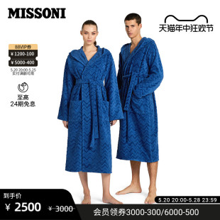 MISSONI Rex 系列全棉带帽浴袍 米索尼浴袍