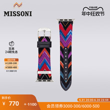 Watch MISSONI 米索尼表带 人字纹牛皮革表带 适用于Apple 经典