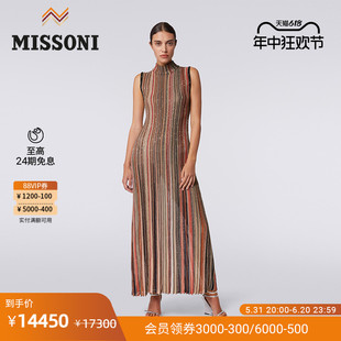 米索尼连衣裙 24春夏新品 MISSONI 女士金属质感百褶针织长裙