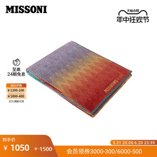 MISSONI Yaco 系列全棉沙滩巾 米索尼浴巾