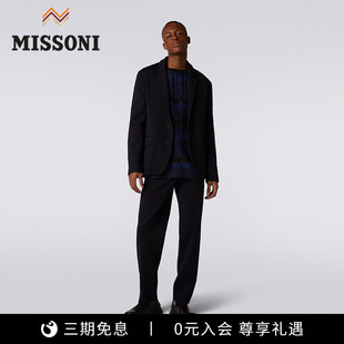 男士 米索尼夹克 羊毛混纺人字纹西服外套 MISSONI