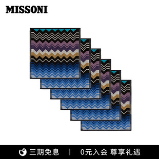 系列全棉毛巾套装 MISSONI Giacomo 米索尼毛巾 6件套