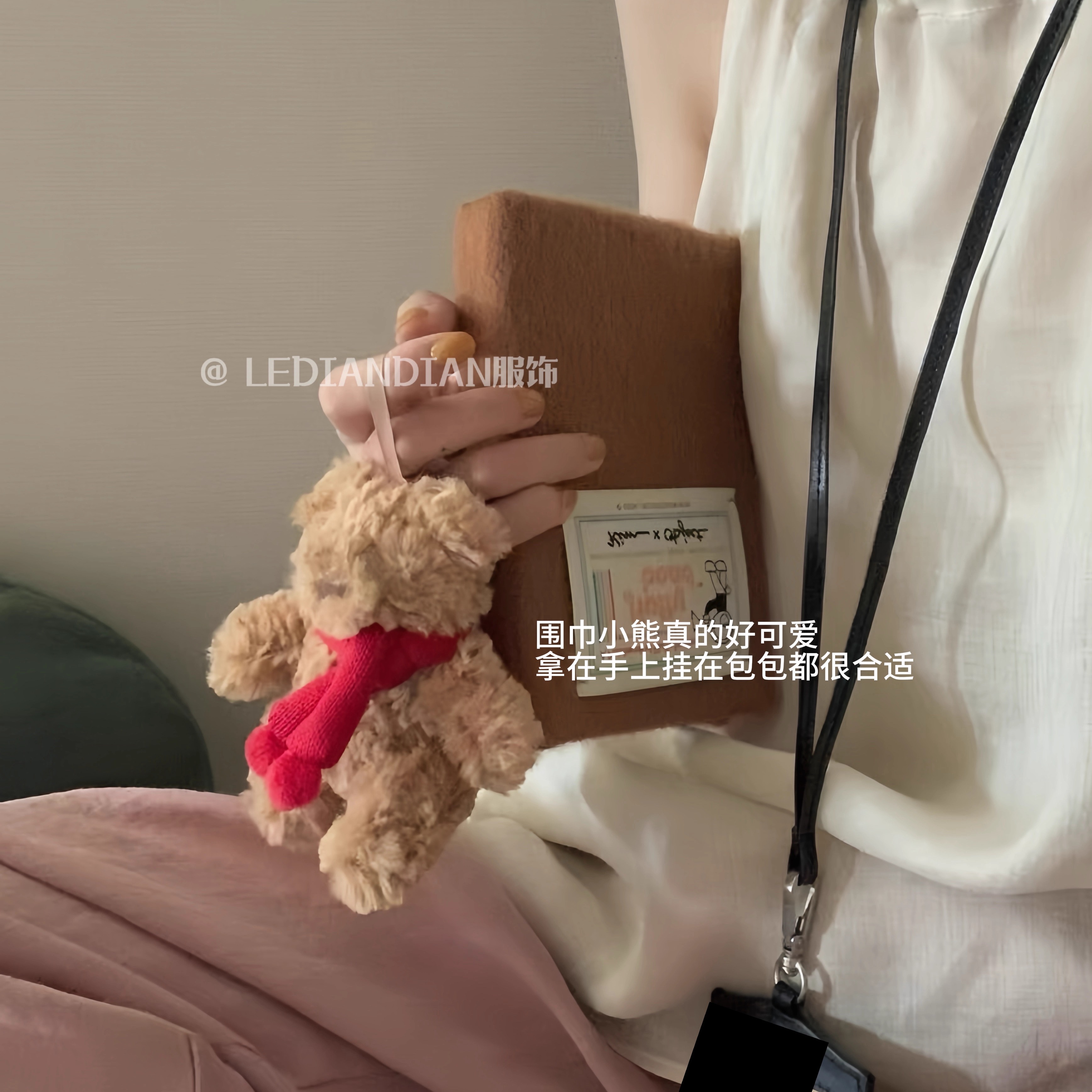 J家同款的平替！挂包上够了！