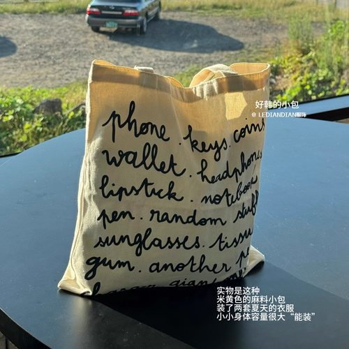 韩版！棉麻帆布包法式大容量托特包女单肩ins手提斜挎文艺布袋