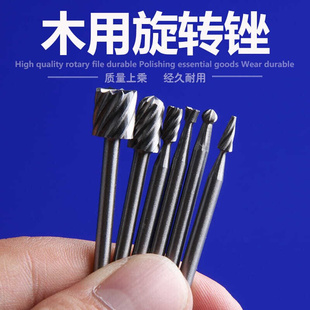 开槽刻花6件套3.17mm 木工旋转锉刀木头雕刻刀铣刀电磨配件套装