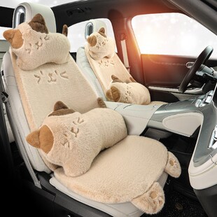 速发汽车座垫冬季可爱风舒适保暖毛兔软绒柔仿亲肤座垫加靠背